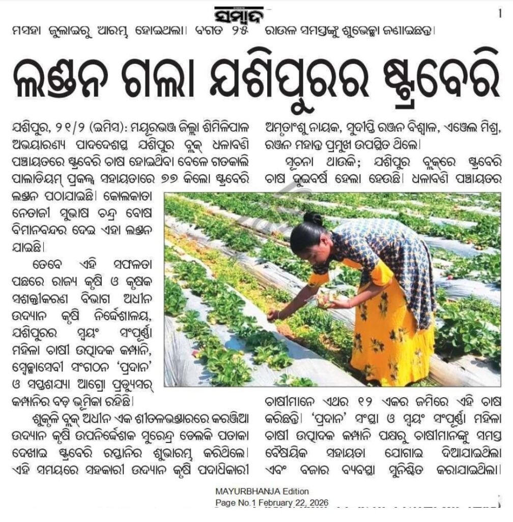 whatsapp image 2026 04 01 at 1.45.02 pm (1)
