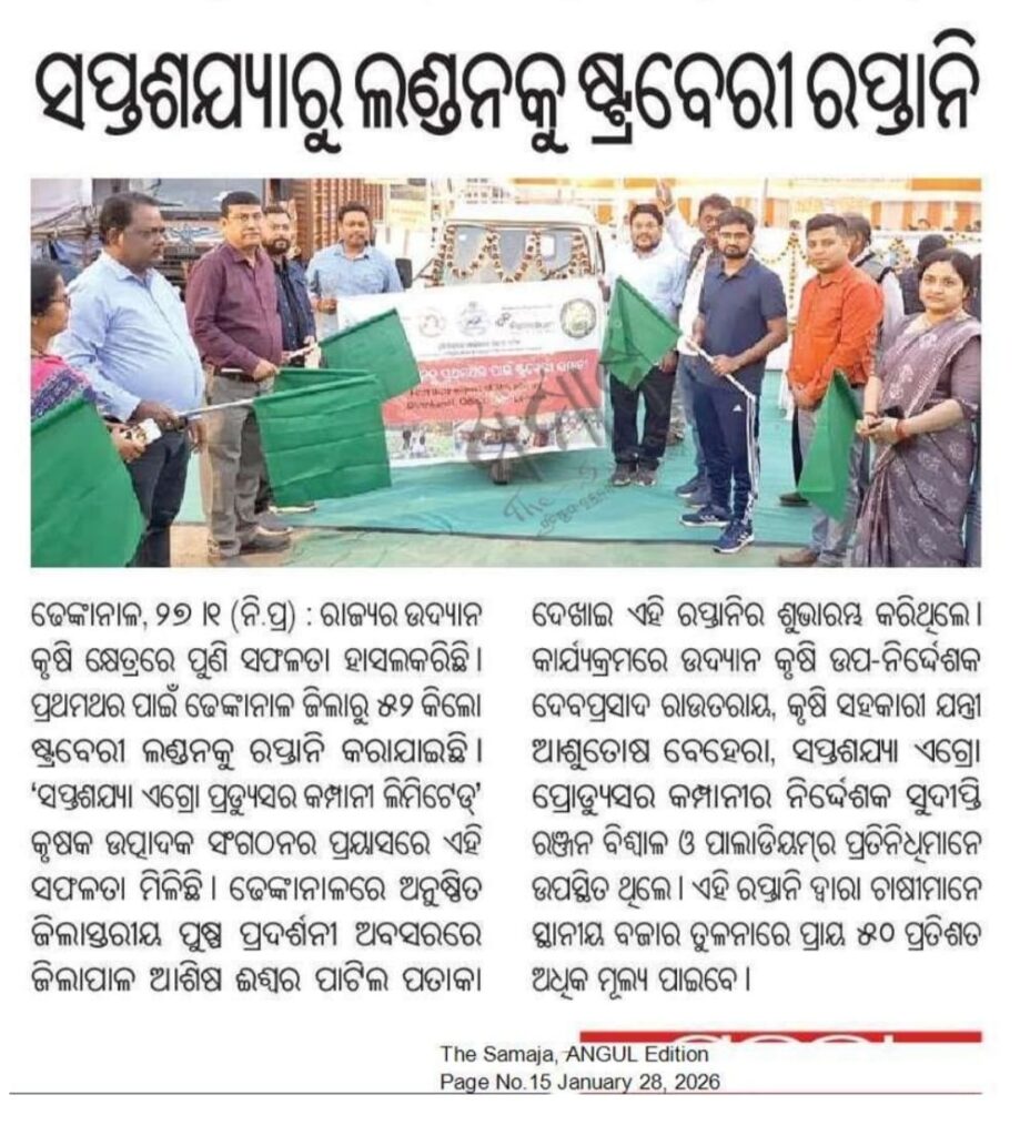 whatsapp image 2026 04 01 at 1.45.03 pm (1)
